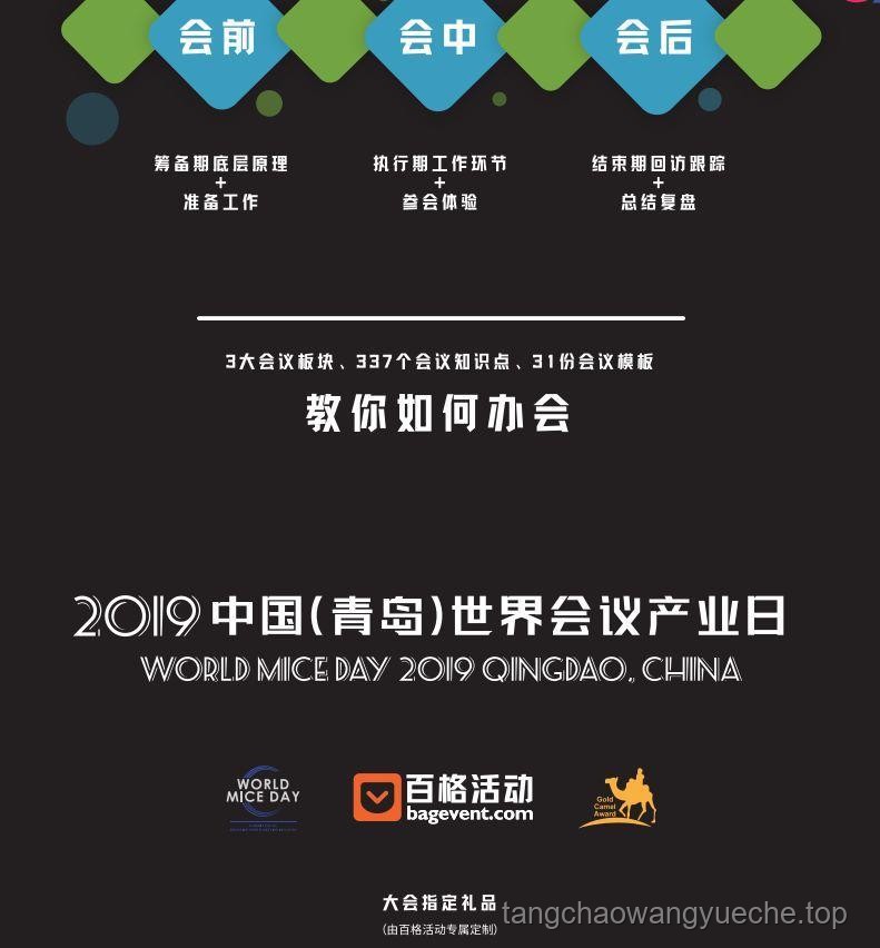 五天动画与一天建模：打造星期日技能特效的案例研究